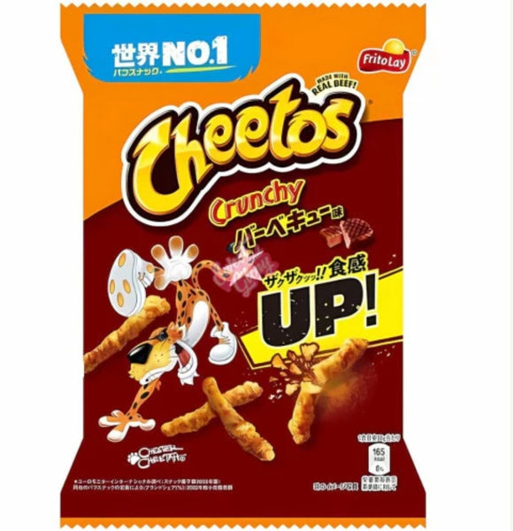 Cheetos BBQ UP (Japan) 75g 75g