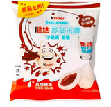 Kinder Milkcredible Cocoa Candy Droplets - 23.4g