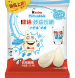 Kinder Milkcredibles Milk Candy Droplets - 23.4g