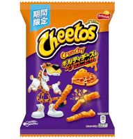 Cheetos Guilty Cheese & Pepperoni Pizza - 75g - Japan